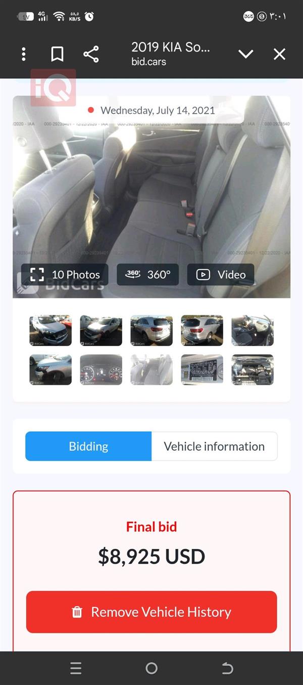 car image